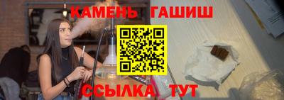 герыч Азнакаево