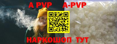 герыч Азнакаево