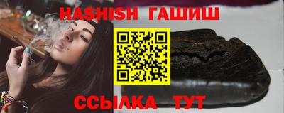 герыч Абинск