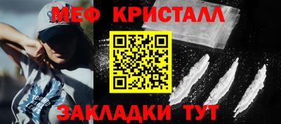 спайс Абакан