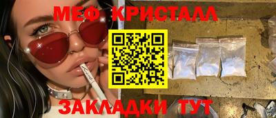 герыч Азнакаево