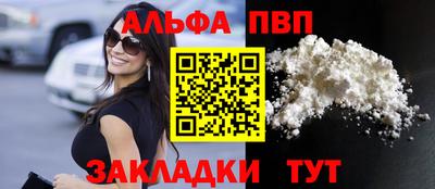 спайс Абакан