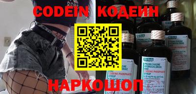герыч Абинск