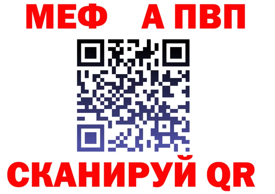 АМФ 97% зеркало площадка omg Альметьевск