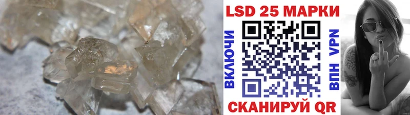 Лсд 25 экстази кислота блэк спрут ссылки Альметьевск