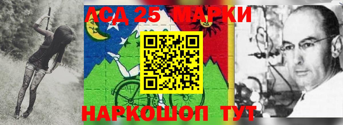 omg маркетплейс  LSD-25 экстази кислота  Альметьевск  Вход с VPN  Лсд 25 экстази кислота 