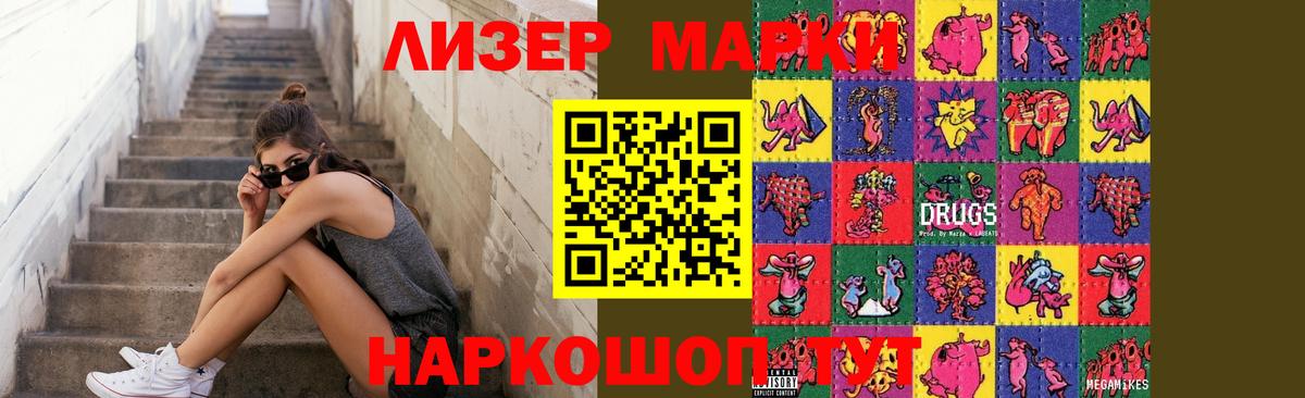 Лсд 25 экстази кислота  Альметьевск  ЛСД экстази ecstasy 