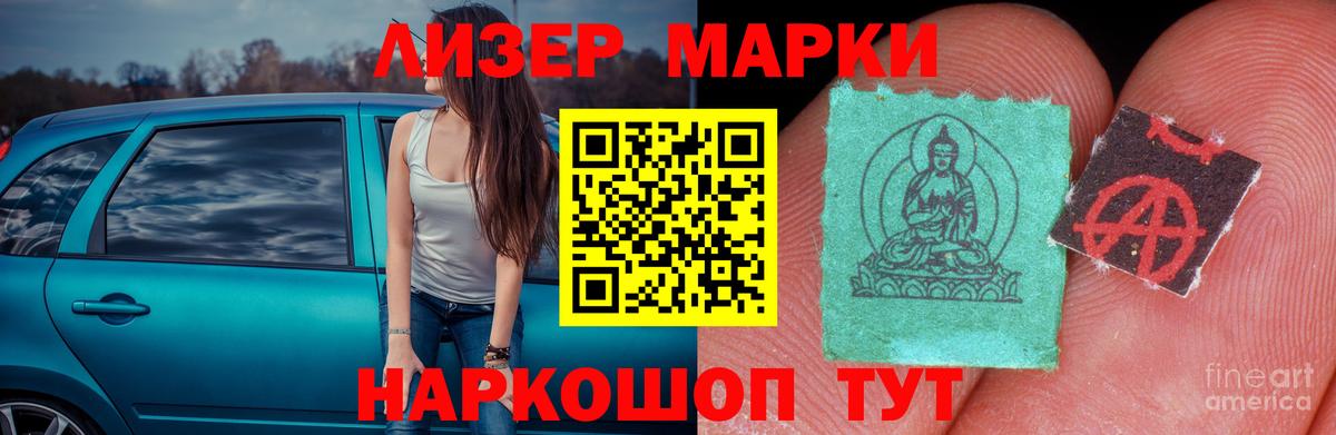 Бошки Шишки  ГАШИШ  КОКАИН  LSD-25  Альметьевск  Мефедрон   Меф  