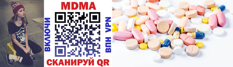 MDMA VHQ  Альметьевск 