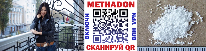 даркнет какой сайт  Альметьевск  МЕТАДОН methadone 