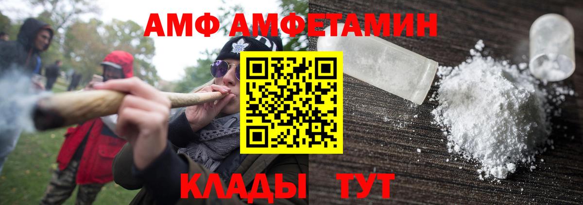 Первитин кристалл  Первитин кристалл  Альметьевск  Вход с VPN 