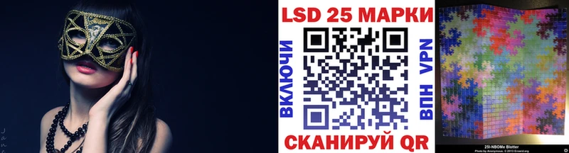 Марки N-bome 1,8мг  Альметьевск 