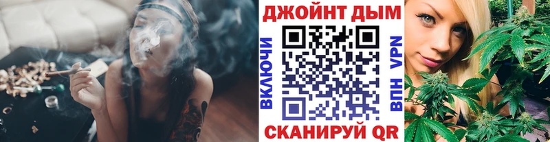 Шишки марихуана Bruce Banner Альметьевск
