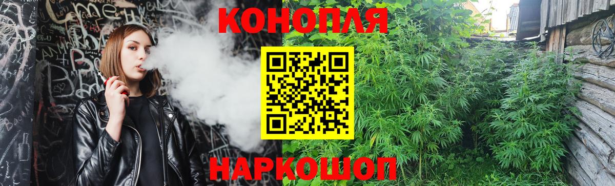 Альметьевск  МАРИХУАНА White Widow  Каннабис Amnesia  Вход с VPN  Канабис ГИДРОПОН 
