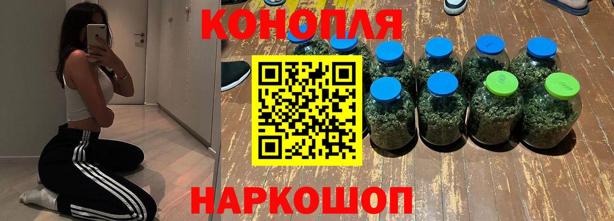 Бошки марихуана конопля Альметьевск