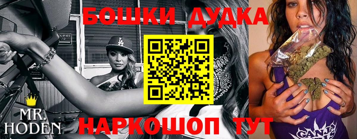 МАРИХУАНА VHQ Альметьевск